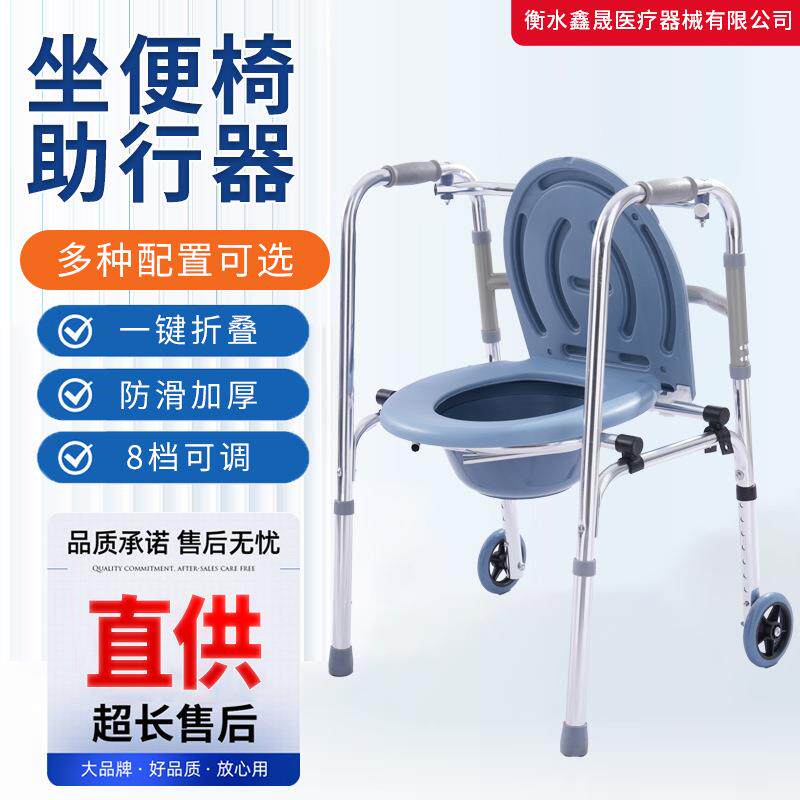 铝合金助行器带轮带坐便可洗澡可坐助行器现货康复训练老人助步器