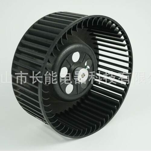 前倾式-单边-离心风叶 离心风轮 塑料Φ209x87S