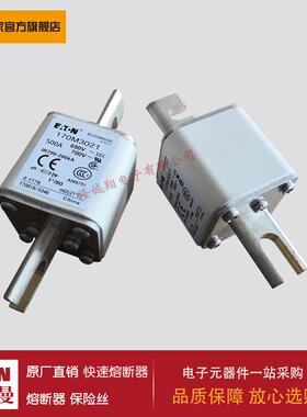 熔断器170M3012 170M3013 170M3014 170M3015 170M3016 170M3017