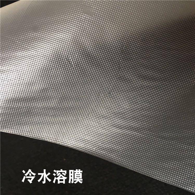厂家直销绣花水溶膜 冷水溶膜 35U水溶膜 薄型面料压纹PVA绣花膜