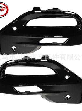 适用2019-2023/G05 X5 M Sport前保险杠雾灯罩装饰51118099731