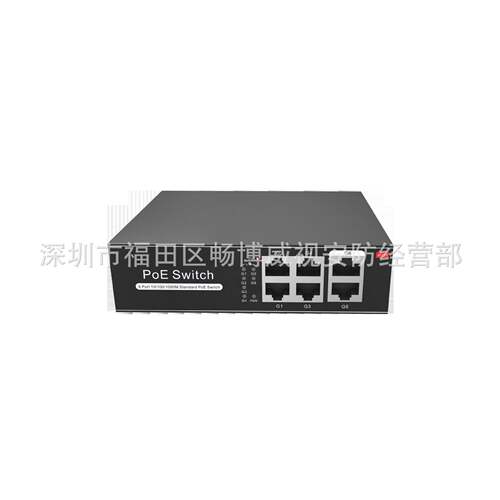 英文版H3064PS 4口千兆POE+2个千兆上联口千兆POE交换机(65W)