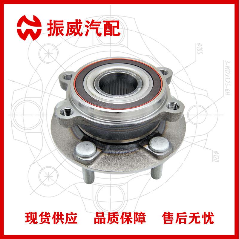 KD35-33-04XC轮毂单元 汽车轴承总成配件 适用马自达CX5/厂家现货