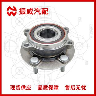 适用马自达CX5 KD35 汽车轴承总成配件 04XC轮毂单元 厂家现货
