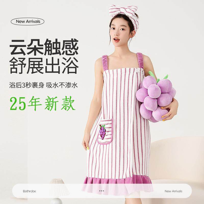 25年新款浴裙可爱公主条纹吊带花边浴巾吸水速干可穿家用成人浴袍,鲜花速递/花卉仿真/绿植园艺,割草机/草坪机,淘宝优惠券,粉丝福利购,淘宝优惠卷