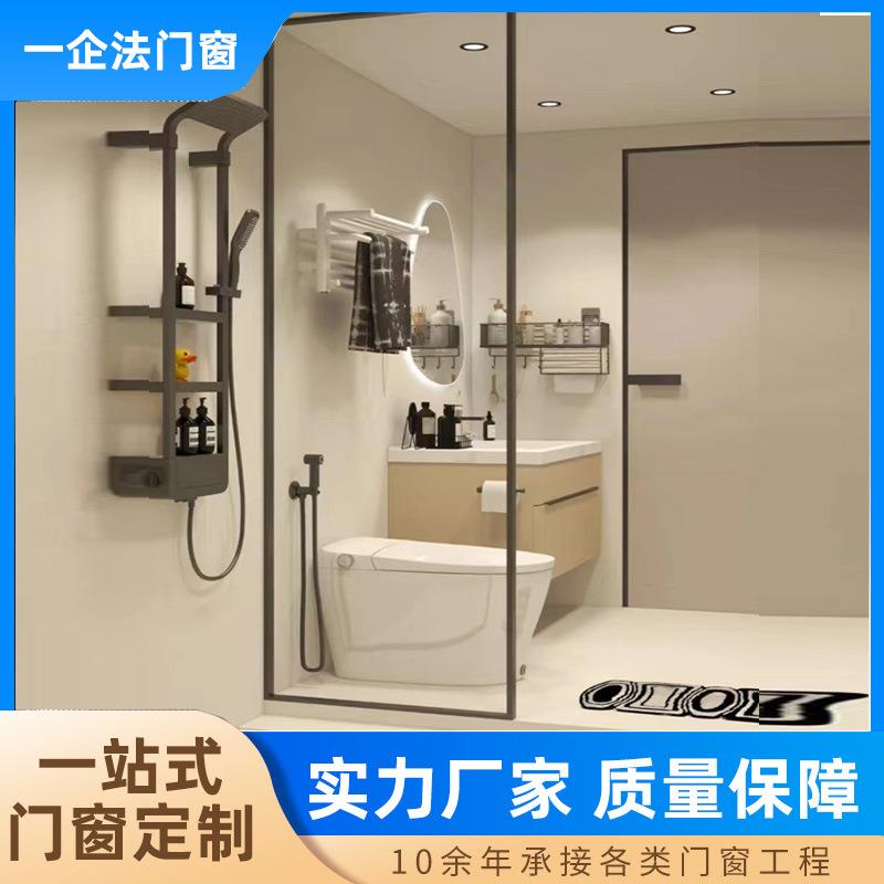 极窄屏风隔断 中式风卫生间厨房铝合金玻璃隔断洗手间玻璃门
