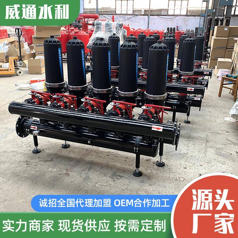 农用节水灌溉叠片过滤器大棚水处理滴溉用全自动反冲洗叠片省水