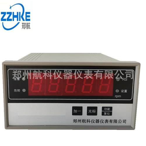 XJP-061E型转速数字显示仪 厂家直销