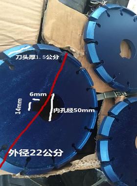 供应刻纹机刀片 路面开槽机刀片 金钢石刀片 源厂直供实惠耐用