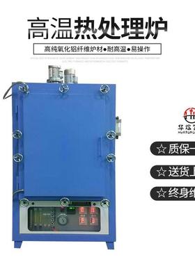 窑炉生产定制 实验室箱式电阻炉 高温炉加热炉供应优质耐火砖炉膛