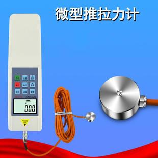 微型数显推拉力计小型传感器数显压力计外置微小测力计50-1000N