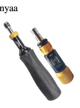 台湾预置式可调扭力起子0.05-10Nm打滑扭矩螺丝刀力矩起子螺丝批