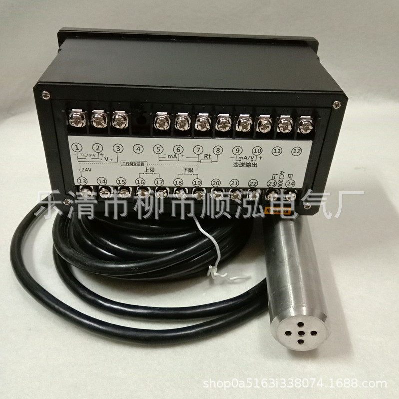 消防水箱水位计显示仪表光柱数显控制仪投入式液位变送器4-20MA