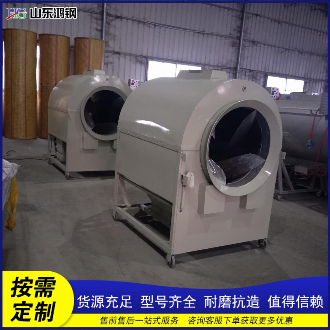 液化气式杀青机自动茶叶翻炒机滚筒式茶叶炒熟设备制茶机器