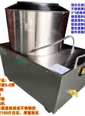 海梅不锈钢土豆去皮脱皮机商用全自动地瓜红薯毛芋头洗削皮一体机