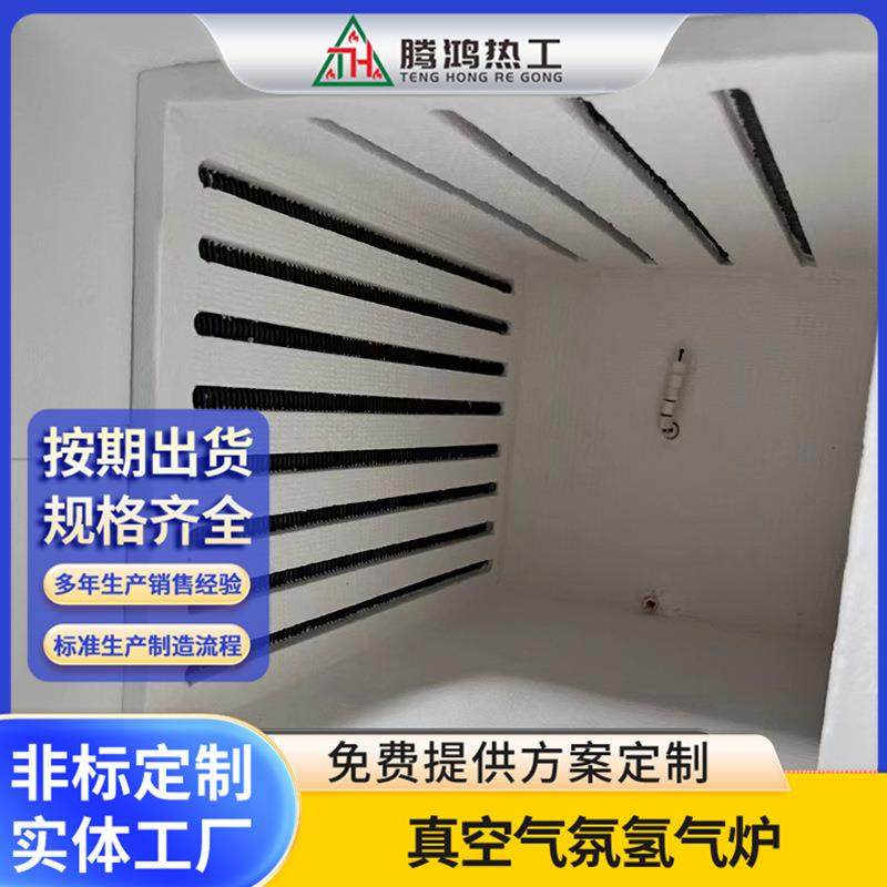 实验室真空烧结炉 水冷气氛马弗炉 箱式高温炉 腾鸿工业炉厂家,五金/工具,工业电炉,淘宝优惠券,粉丝福利购,淘宝优惠卷
