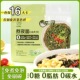 熬夜开袋海带面开袋即食凉拌速食宿舍夜宵熬夜面休闲食品营养