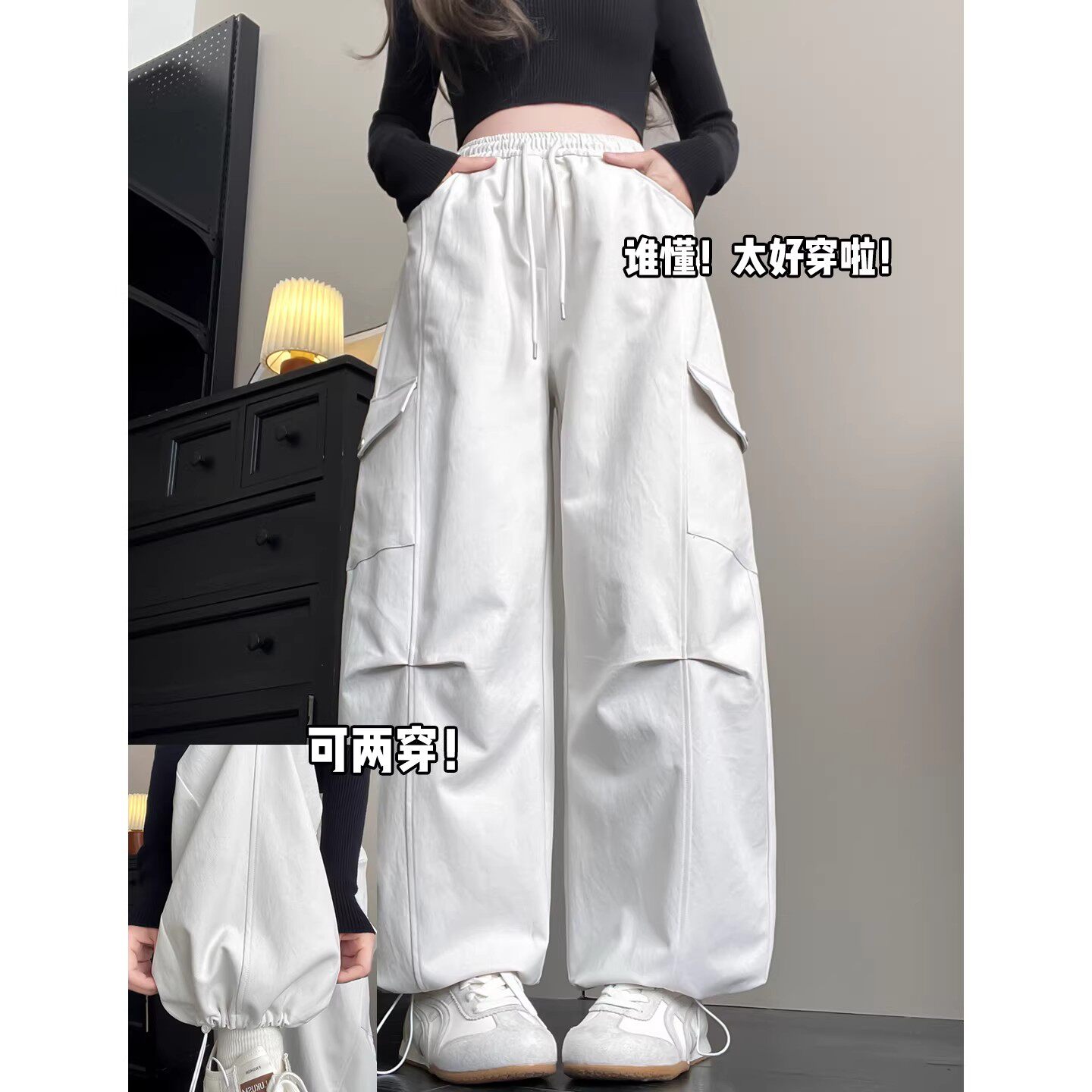 白色工装裤女款2026春新款高腰直筒裤子酷飒风美式运动弯刀阔腿裤