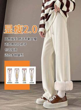 羊羔绒棉绒腿裤女东季窄版小阔个子直筒CXK冬裤白色加加RE厚秋F冬
