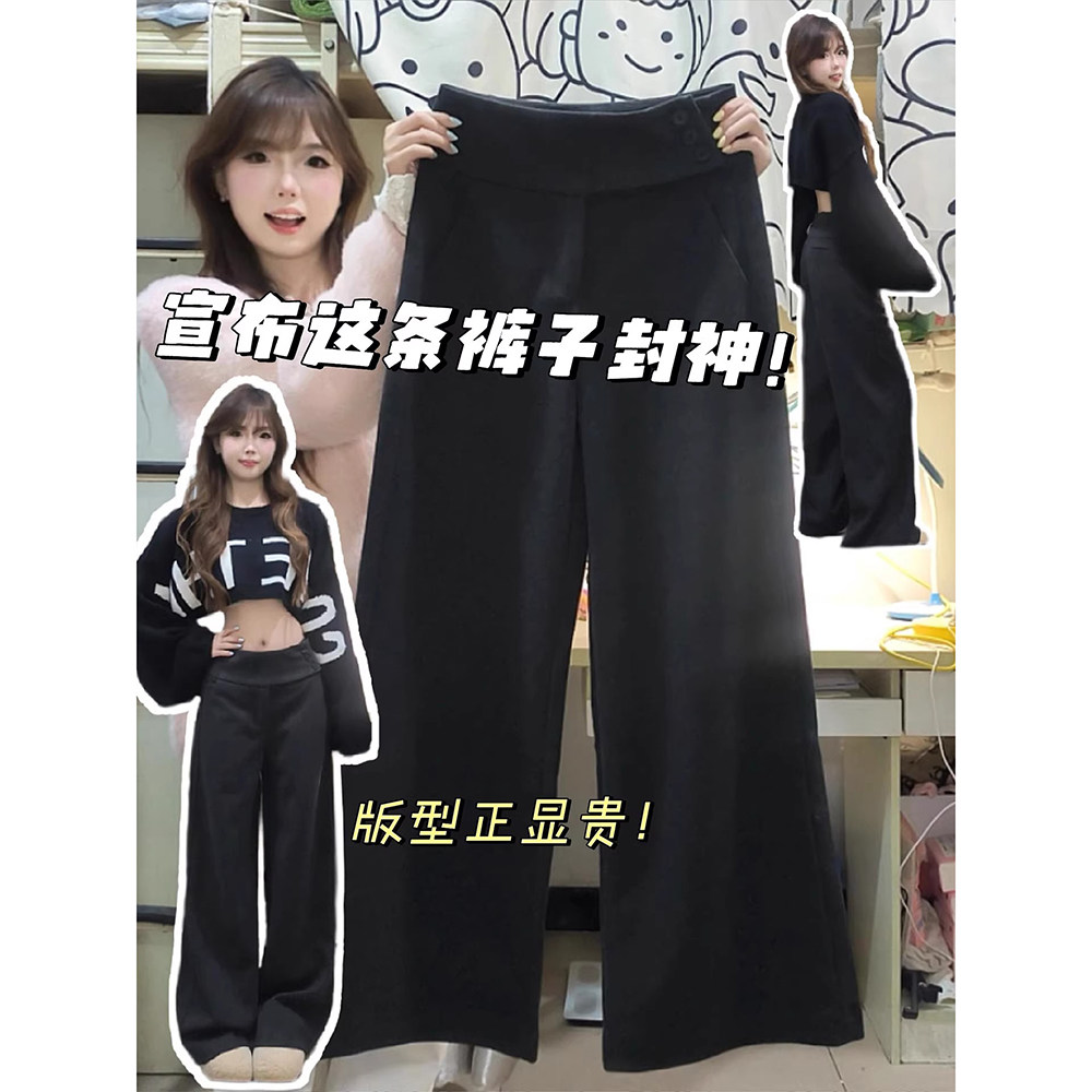 深灰色韩系休闲风阔腿西装裤女秋冬季高腰宽松显瘦垂感加厚直筒裤