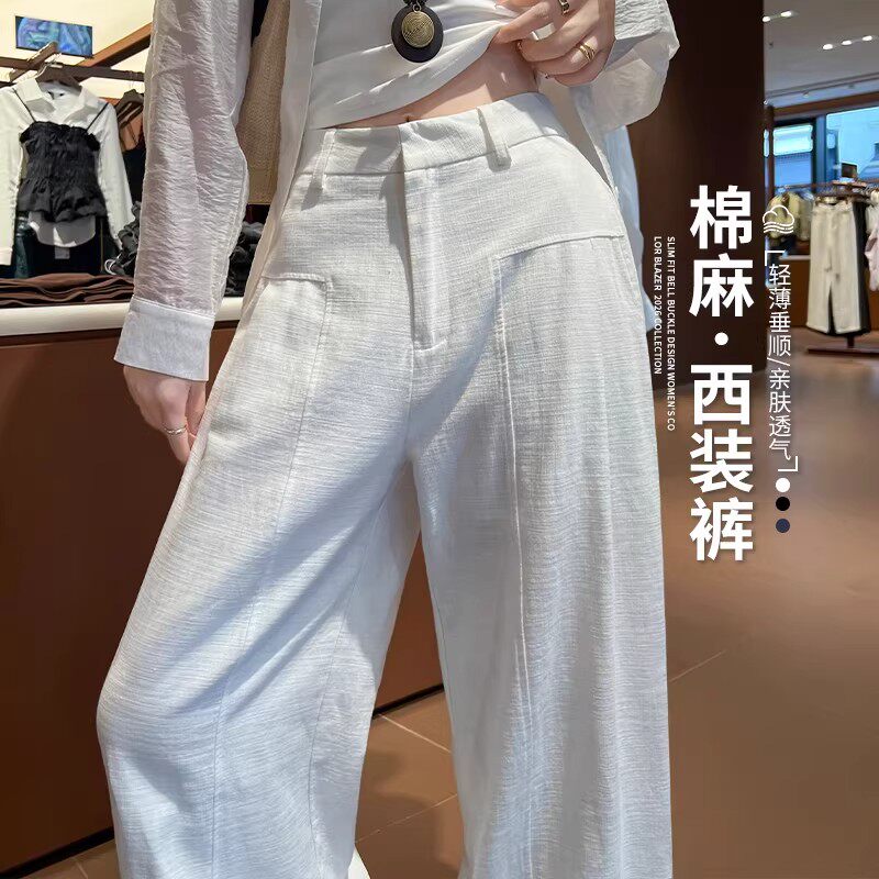 白色棉麻阔腿裤女夏季2026新款西装裤高级感垂感小个子直筒休闲裤