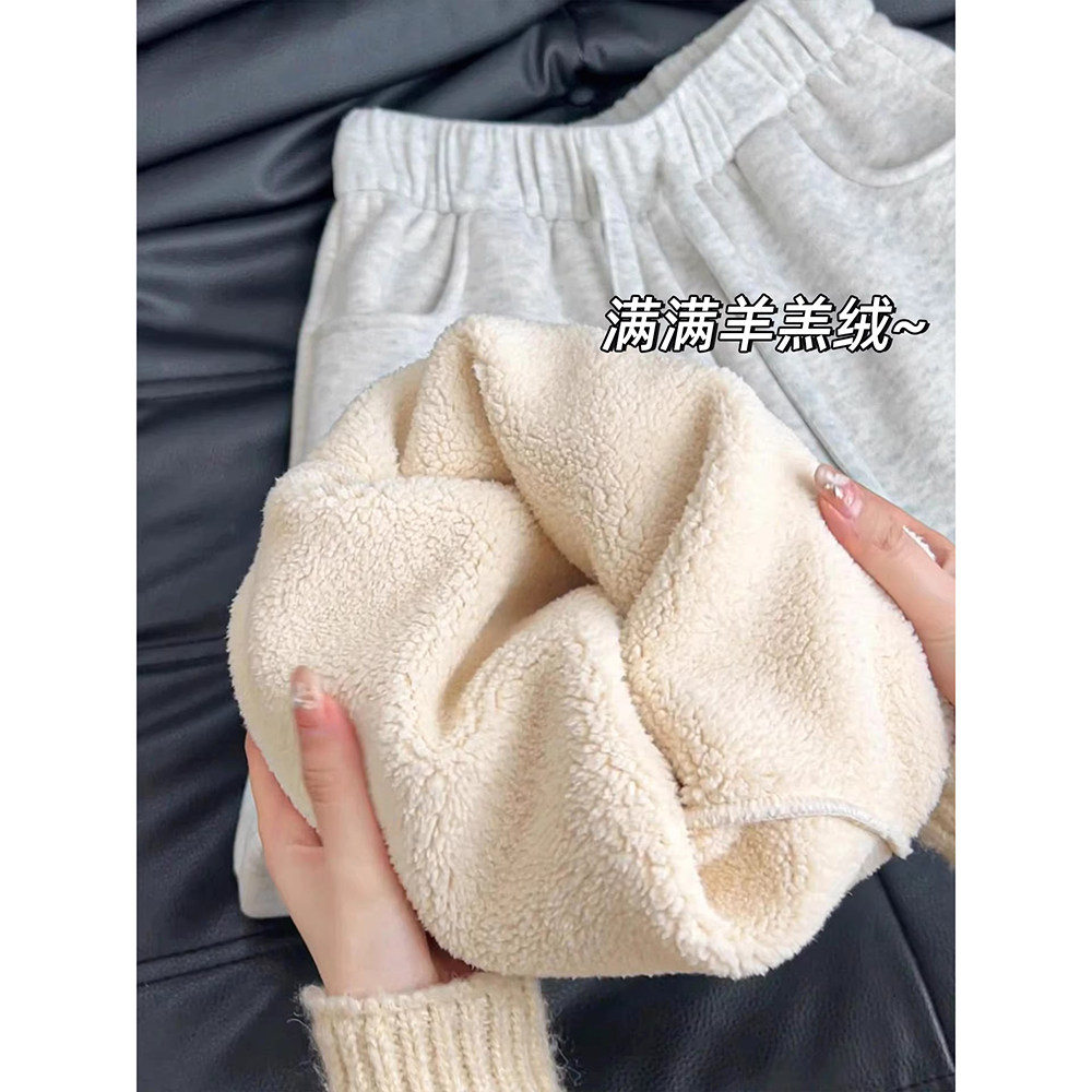 美式白灰色糯米运动裤女冬新款小个子高腰宽松垂感阔腿羊羔绒卫裤