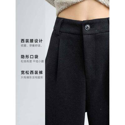个子宽呢松阔裤裤女春加QSX厚毛子黑高腿CCX色秋加长醋酸羊毛直筒