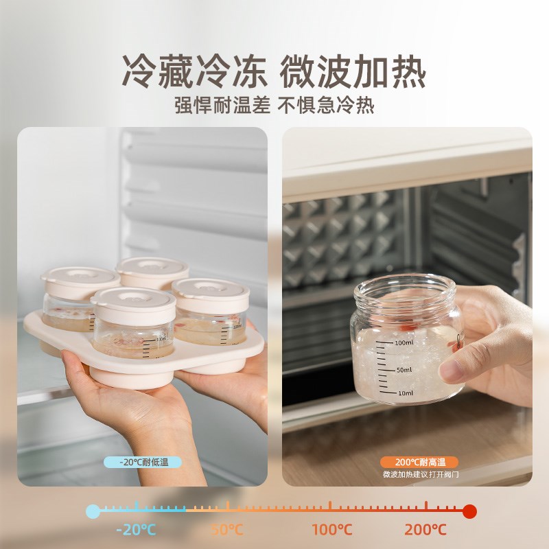 燕窝分装瓶炖盅食品级耐高温可蒸煮保鲜炖花胶专用杯玻璃空瓶子小