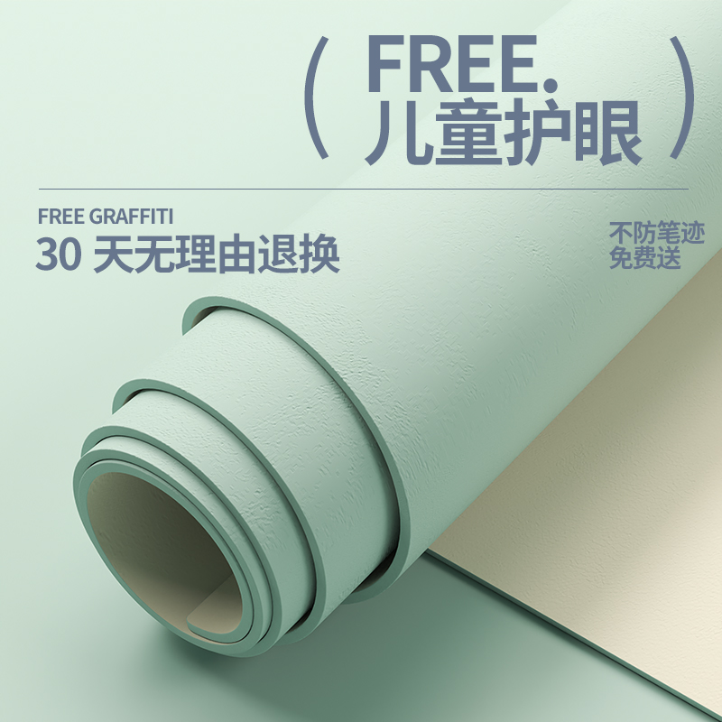 【缓解疲劳】书桌垫写字台桌垫书桌学生儿童学习桌护眼桌面保护垫