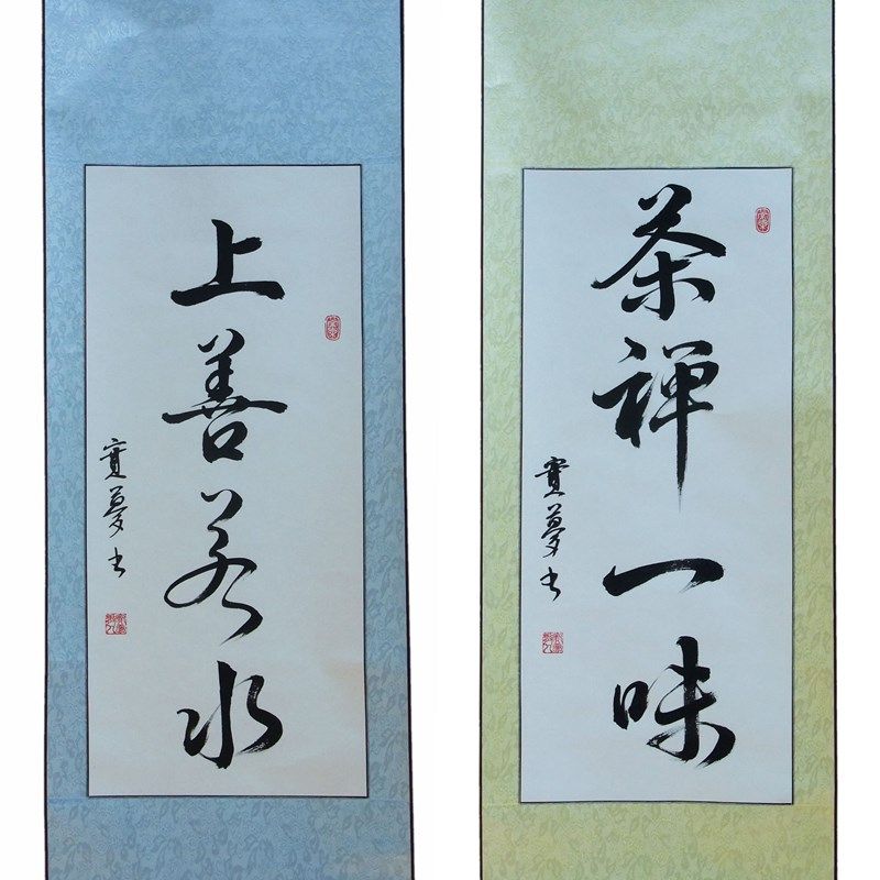 书法定制纯手写内容自定毛笔字绫绢已装裱直接挂行书室内挂画