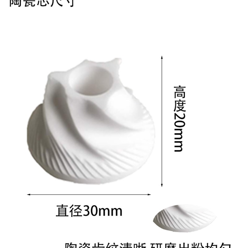 hero手摇咖啡磨豆机配件手摇咖啡磨豆机手动配件陶瓷研磨芯