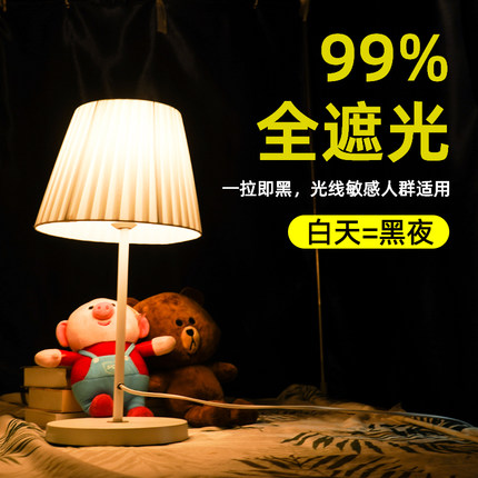 学生宿舍床帘加厚强遮光帘子上铺男下铺女布帘桌帘大学生寝室床幔