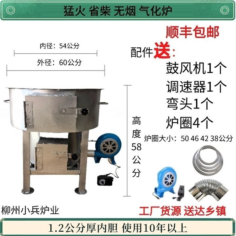 特厚柴火灶1.2公分内胆新式无烟柴火炉家用木柴灶商用柴火炉厂家