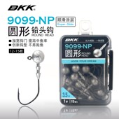 BKK路亚圆形铅头钩9099NP加宽钩门顺滑涂层翘嘴鲈鱼鳜鱼软虫鱼钩