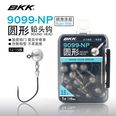 BKK路亚圆形铅头钩9099NP加宽钩门顺滑涂层翘嘴鲈鱼鳜鱼软虫鱼钩