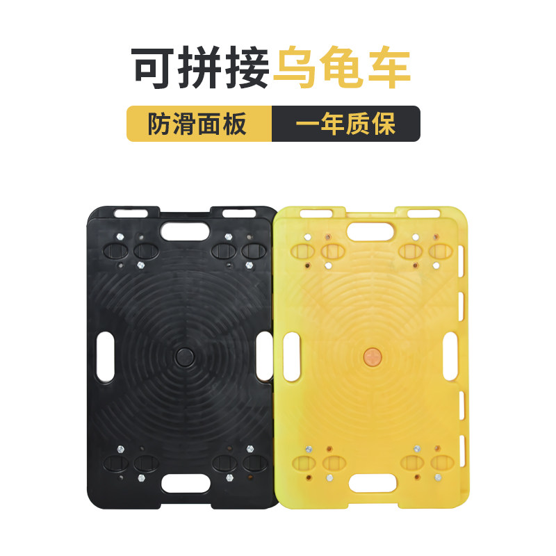 乌龟车平板车周转箱车小推车四轮手推车搬运车万向轮小板车花盆车