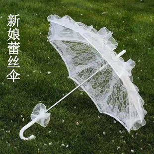 新娘蕾丝伞外景结婚拍照摄影道具法式花边伞公主洋伞舞蹈花边伞