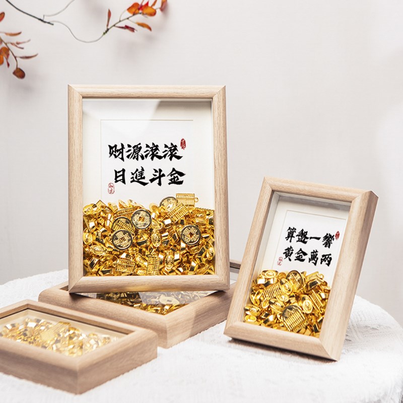 元宝创意开店开业搬家乔迁礼品电商爆单招财客厅桌面摆件摆台相框