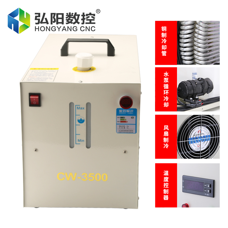 激光打标机金属弘阳cw30冷水机激光水箱降温管工业冰水机雕刻机
