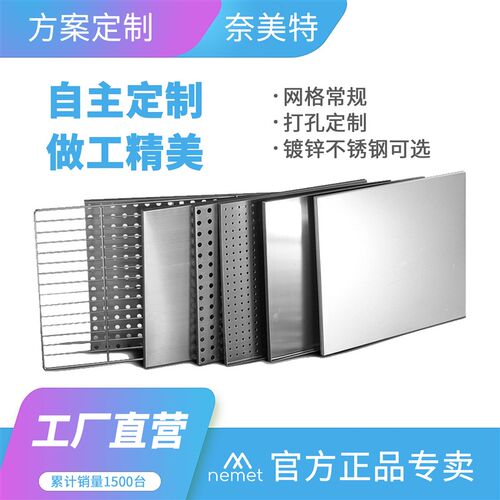 不锈钢恒温干燥箱托盘工业烤箱镀锌隔板层板烘箱网板有孔无孔定做