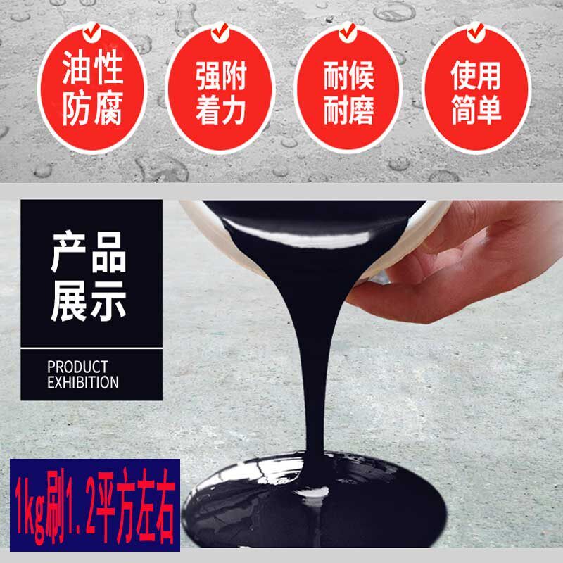 油性851聚氨酯防水涂料屋顶维修冷补沥青胶防渗外墙裂缝灌浆材料