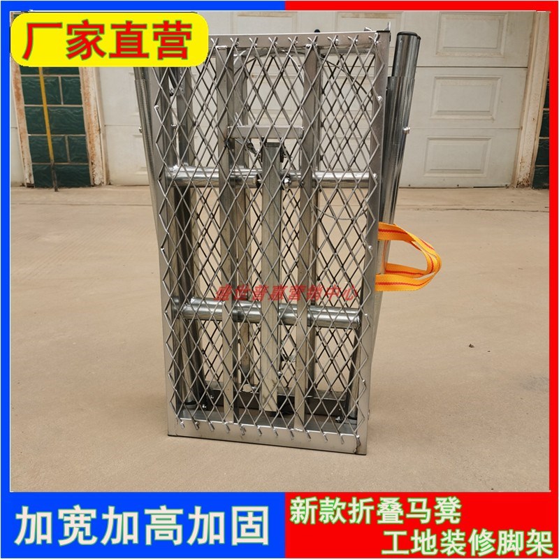 马凳折叠升降加厚装修施工2米长刮腻子伸缩脚手架梯工程平台