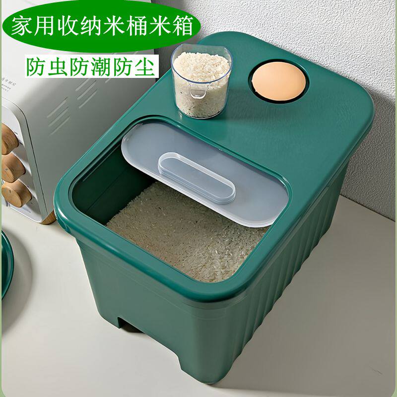 米桶家用防潮防虫密封大米存储容器推拉式装米箱放米缸贮杂粮盛米