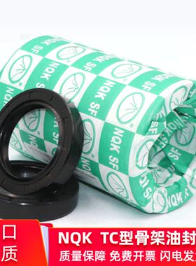 外径140 内径 80 85 90 95 100 105 108 TC骨架油封大全 尺寸齐全