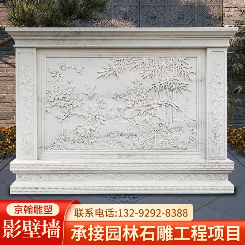 石雕影壁墙晚霞红壁画青石仿古中式庭院浮雕汉白玉别墅石外墙定制图片