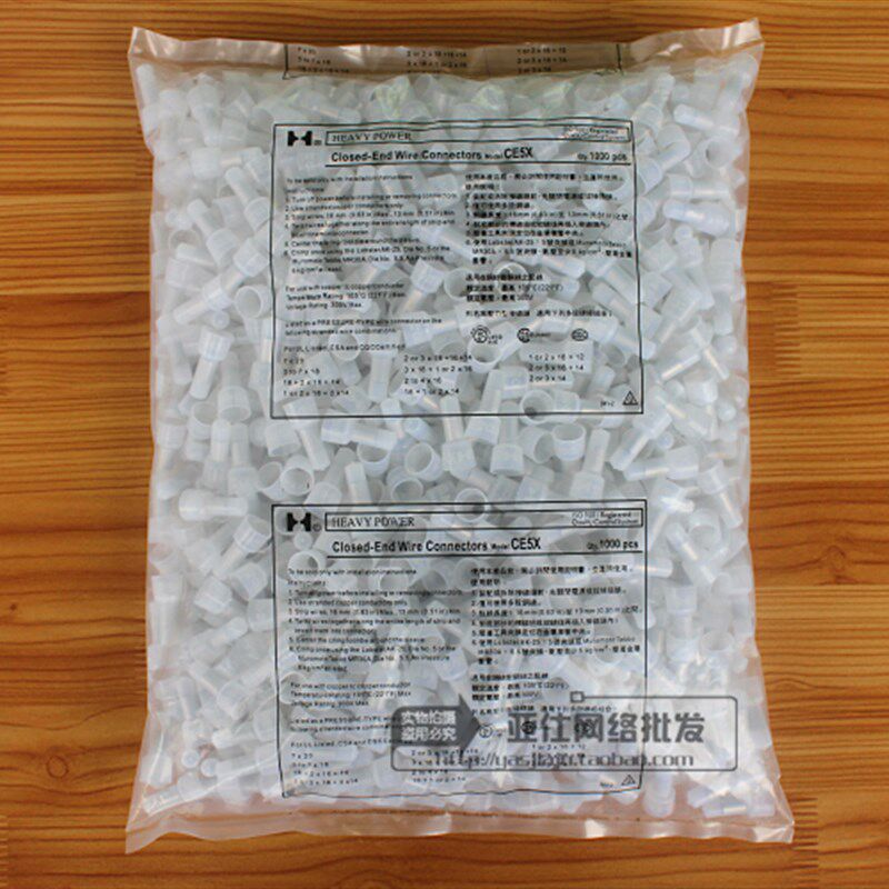 CE5 铜管加长 尼龙阻燃压线帽 接线帽 闭端子奶嘴接线帽 1000只
