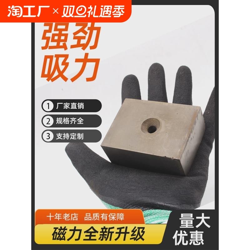 N5超强磁磁铁磁选机带孔工业级n52钕磁铁粉碎机打捞专用强磁高强