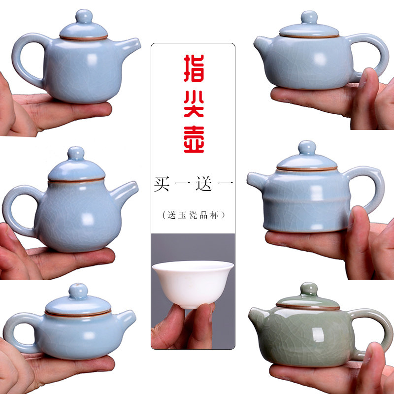 泡茶小茶壶指尖壶陶瓷迷你小号袖珍茶具茶宠摆件茶道桌面茶盘摆设