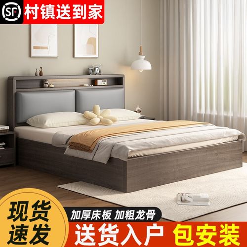 实木床1.5m简约现代软包双人床家用1米8大床出租房用1米2单人床架