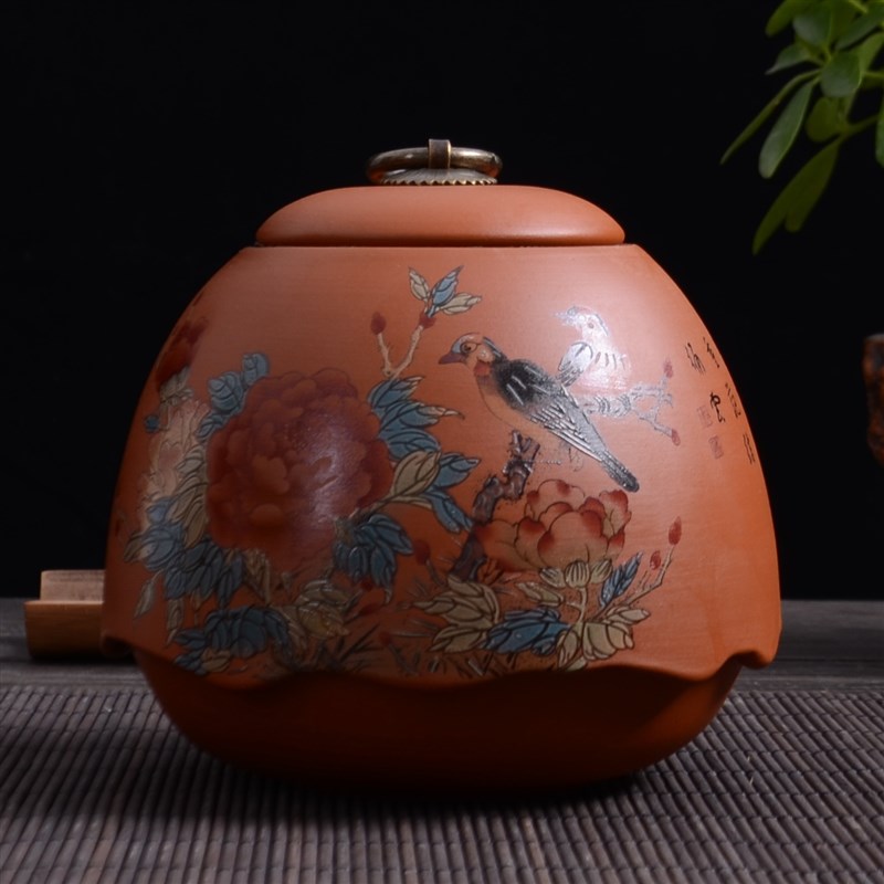 华荣 紫砂茶叶罐陶瓷大号茶罐半斤装 密封罐满青花储存罐搭配茶具